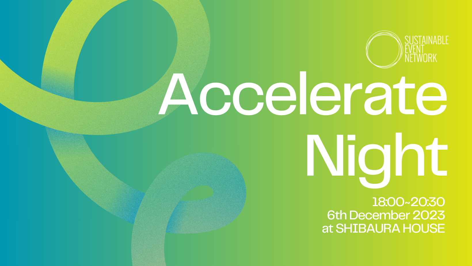 【12月6日開催】サーキュラーエコノミーへの移行を促進するイベント「Accelerating Night」を開催